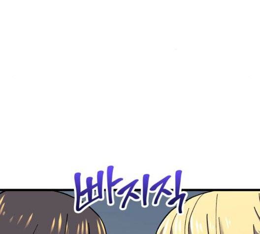 아르세니아의 마법사 41화 25