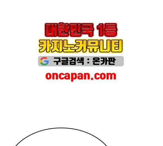 아르세니아의 마법사 41화 32