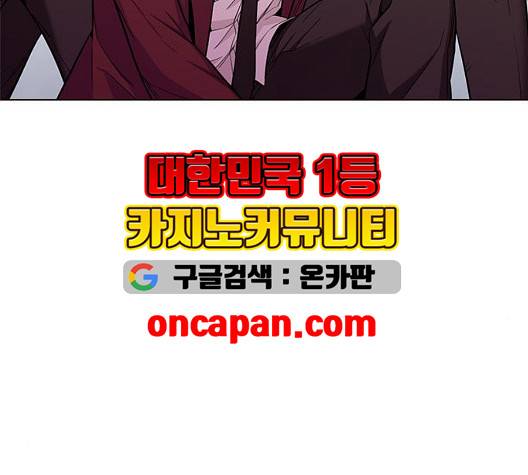 여름은 뜨겁다 27화 7