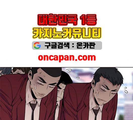 여름은 뜨겁다 27화 15