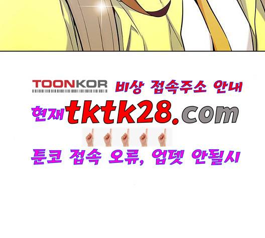 여름은 뜨겁다 27화 23