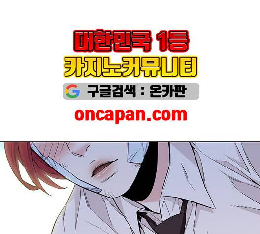 여름은 뜨겁다 27화 28