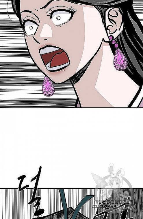 궁귀검신 카카오 28화 29