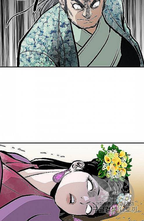 궁귀검신 카카오 28화 47