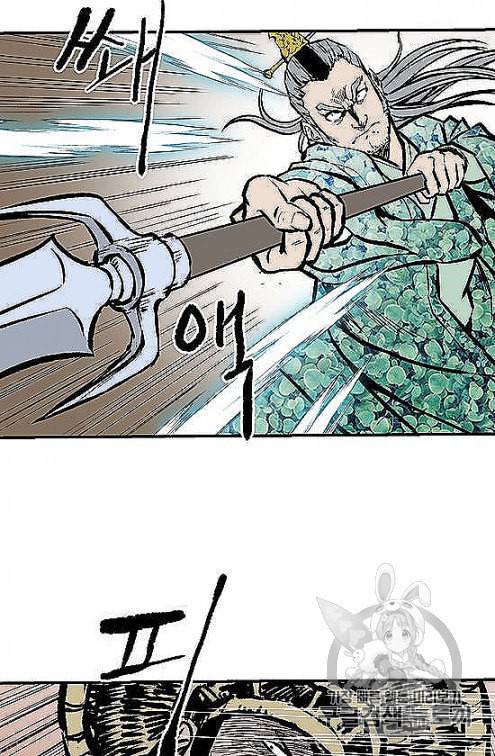 궁귀검신 카카오 28화 56