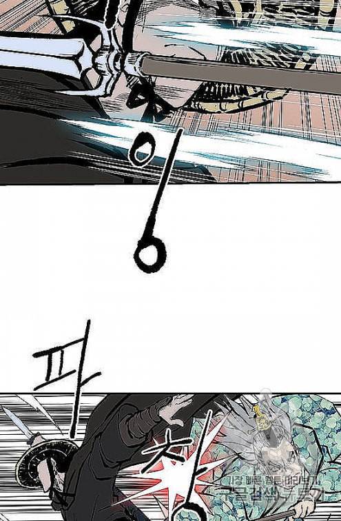 궁귀검신 카카오 28화 57