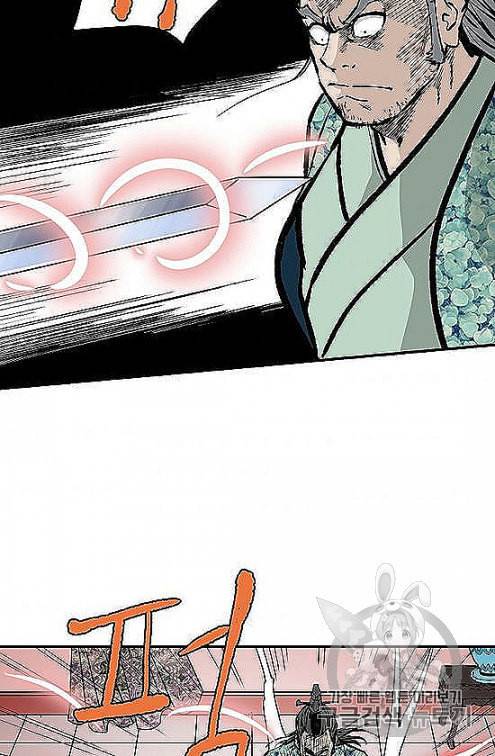 궁귀검신 카카오 28화 62