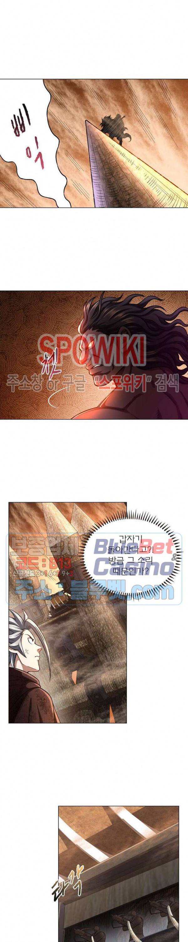 신으로 태어났습니다 284화 5