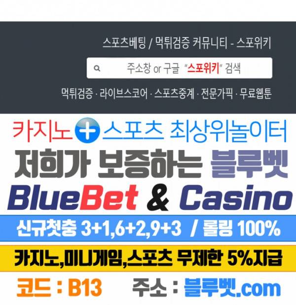 신으로 태어났습니다 284화 22