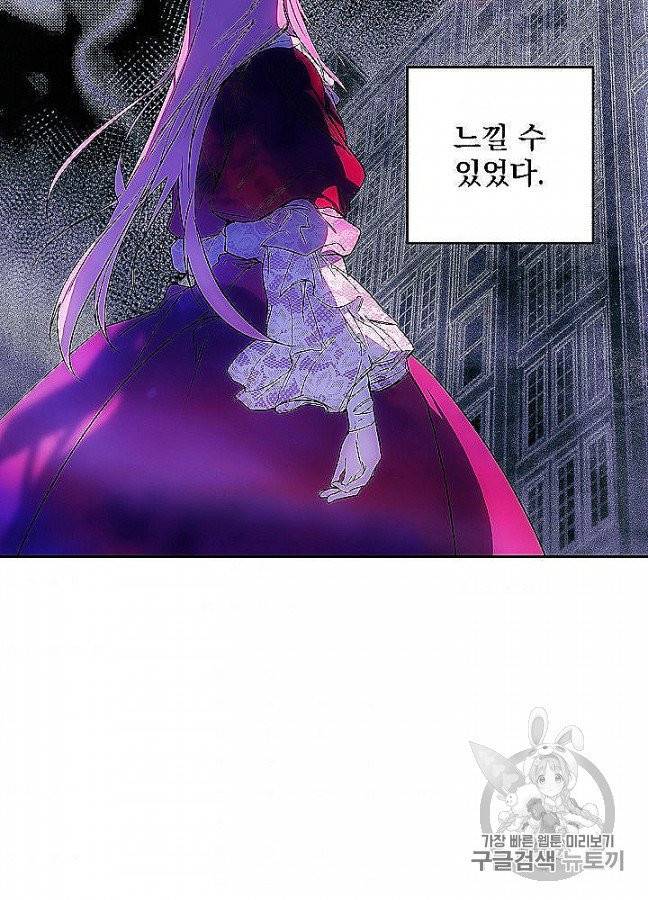 어떤 계모님의 메르헨 52화 118