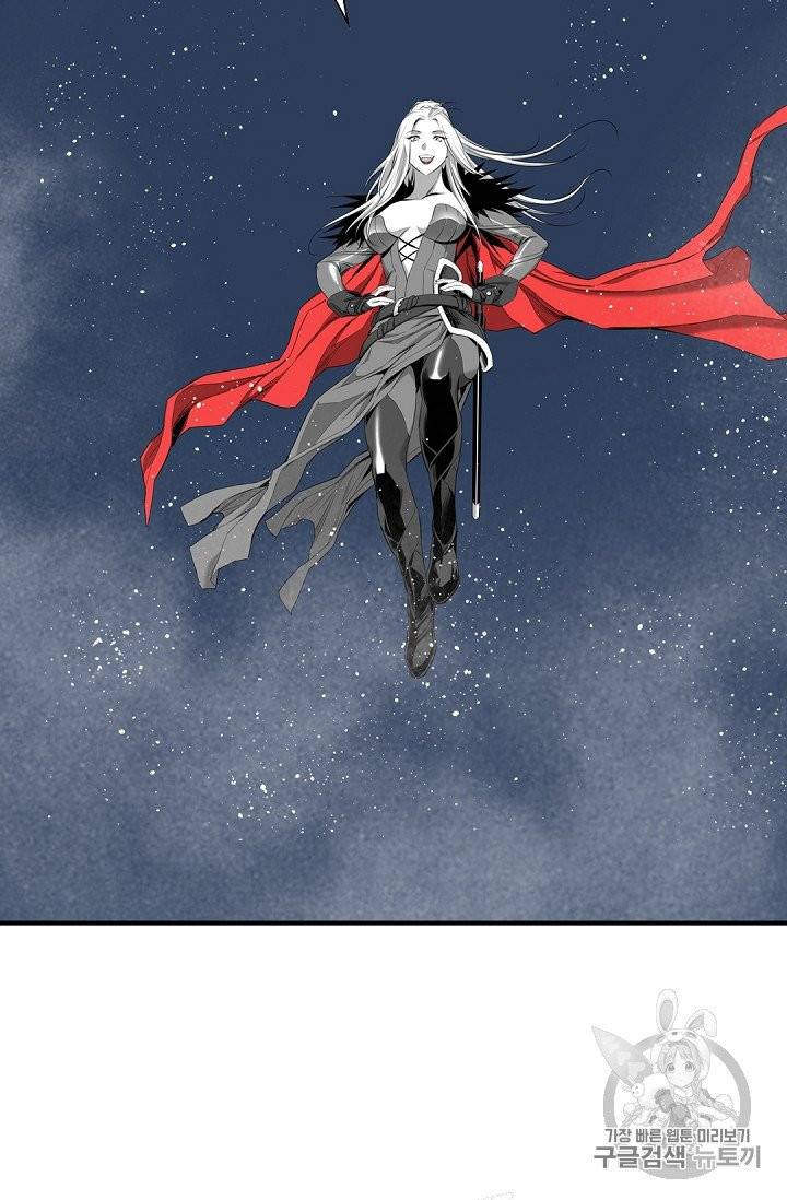 천애협로 138화 19