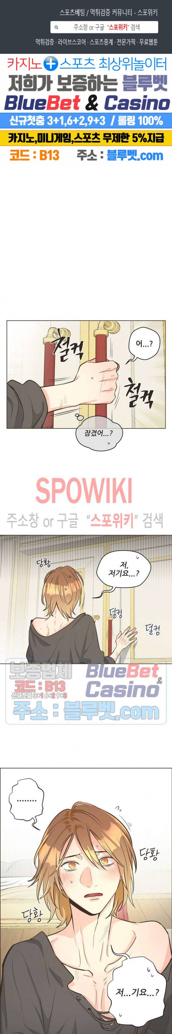 페오스 4화 1