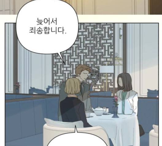 칼가는 소녀 75화 9