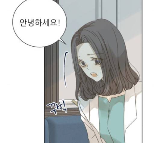 칼가는 소녀 75화 11