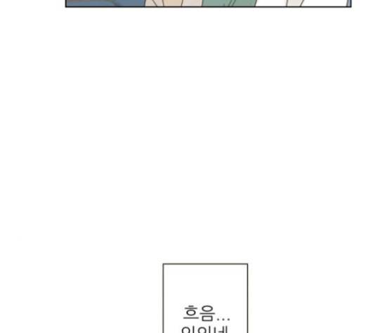 칼가는 소녀 75화 17