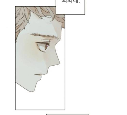 칼가는 소녀 75화 18