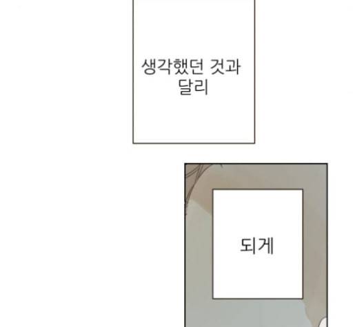 칼가는 소녀 75화 19