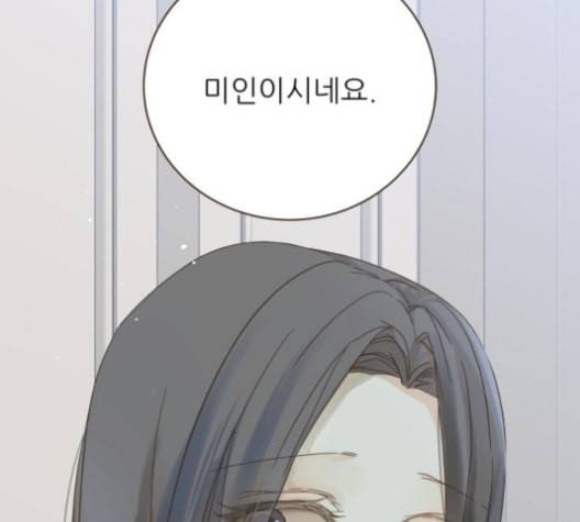 칼가는 소녀 75화 21