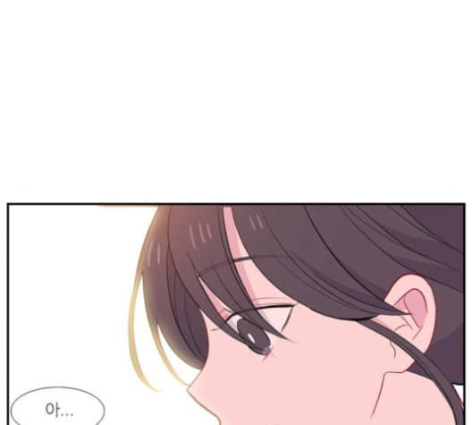 아는 여자애 49화 18