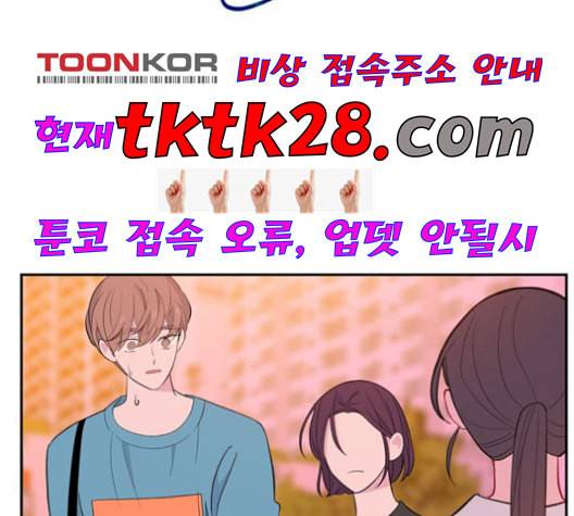 아는 여자애 49화 22
