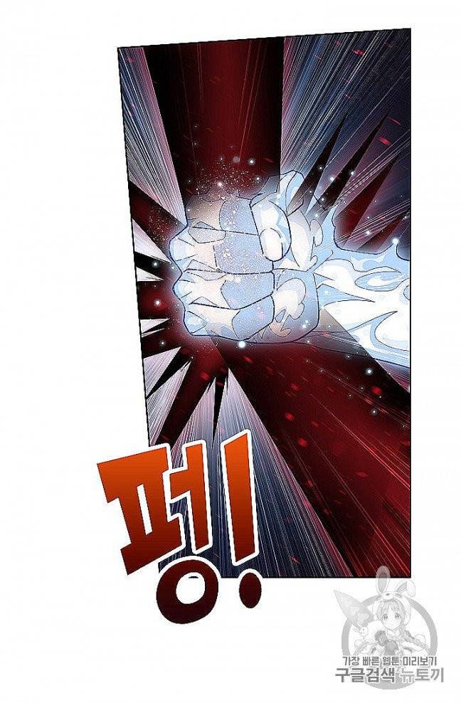 투파창궁 389화 3