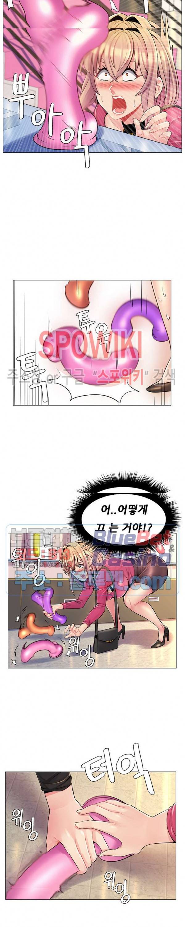 노출교사 12화 6