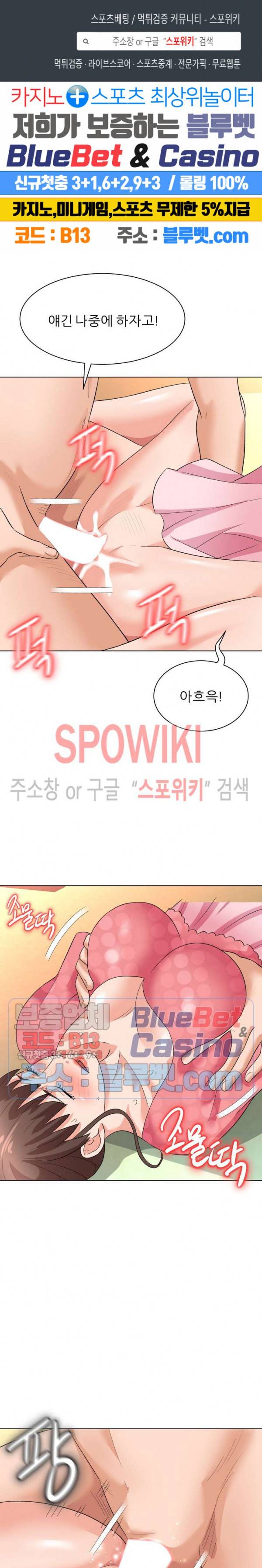 노예들 11화 1