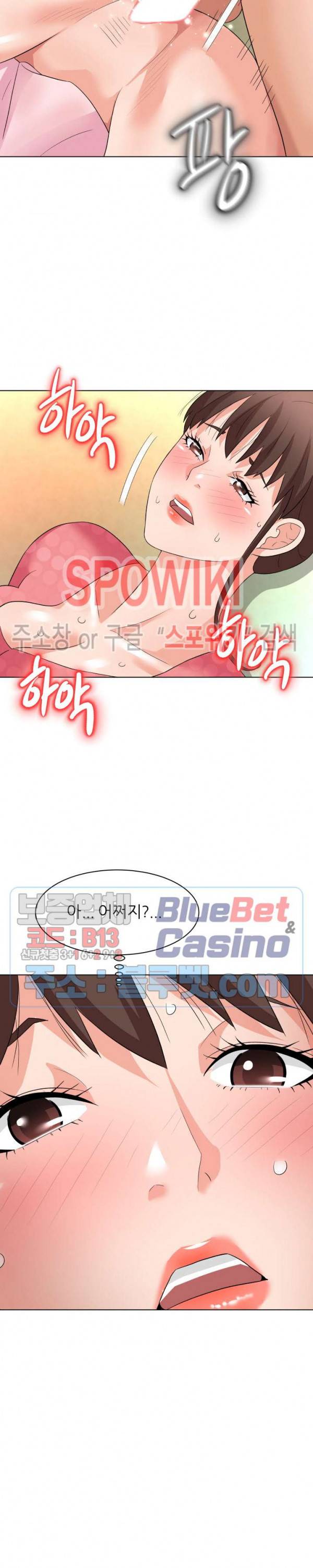 노예들 11화 2