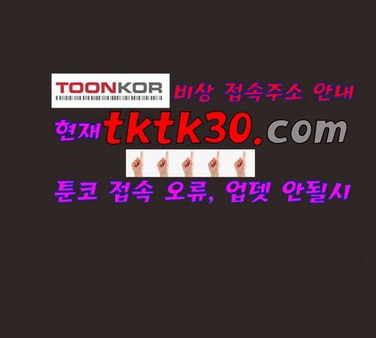 견우와 선녀 44화 3
