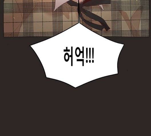 견우와 선녀 44화 5