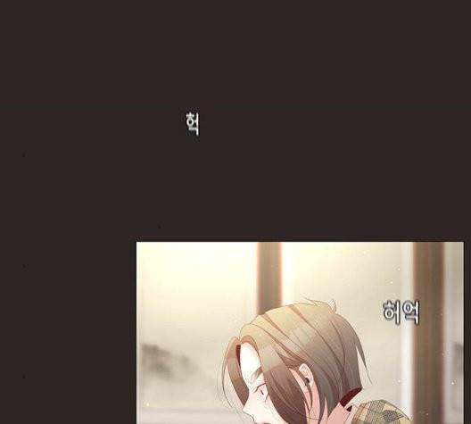 견우와 선녀 44화 6