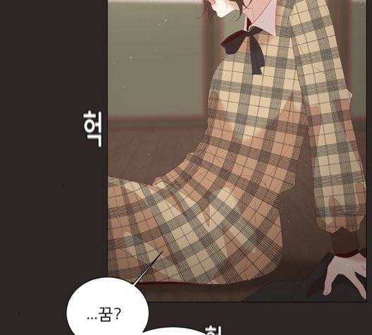 견우와 선녀 44화 7