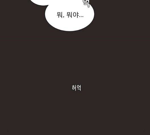 견우와 선녀 44화 8