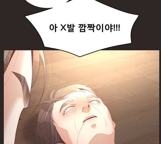 견우와 선녀 44화 10
