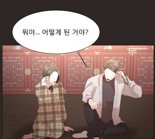 견우와 선녀 44화 14