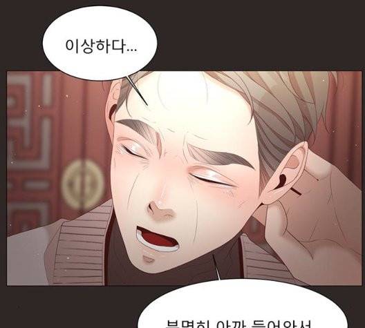 견우와 선녀 44화 16