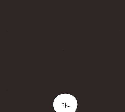 견우와 선녀 44화 19