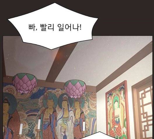 견우와 선녀 44화 21