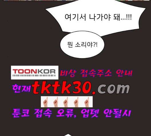 견우와 선녀 44화 22