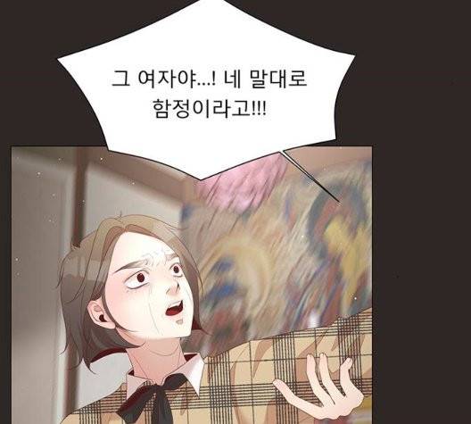 견우와 선녀 44화 23