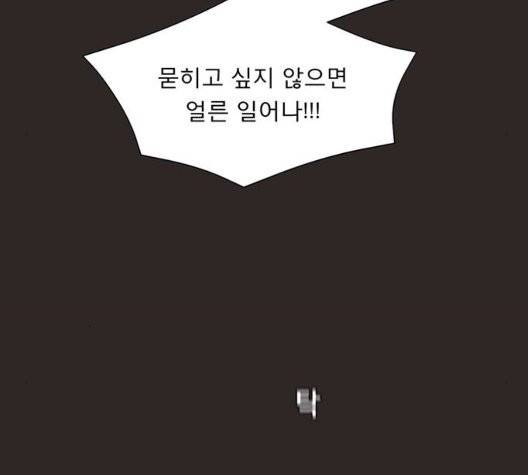 견우와 선녀 44화 25