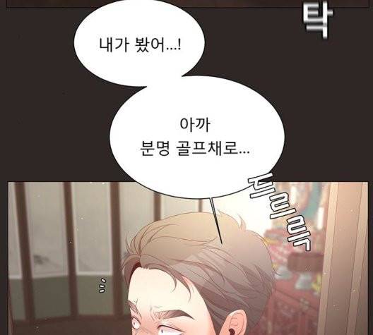 견우와 선녀 44화 27