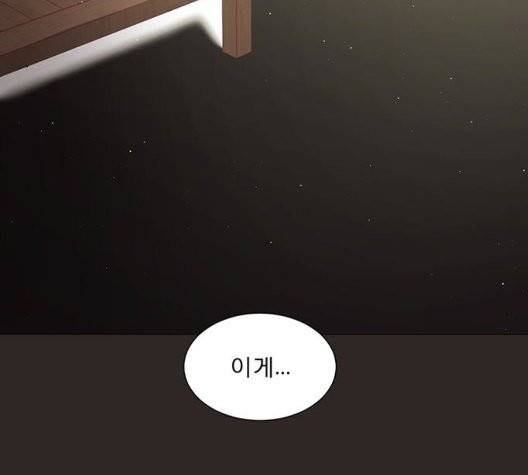 견우와 선녀 44화 33