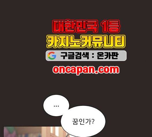 견우와 선녀 44화 34