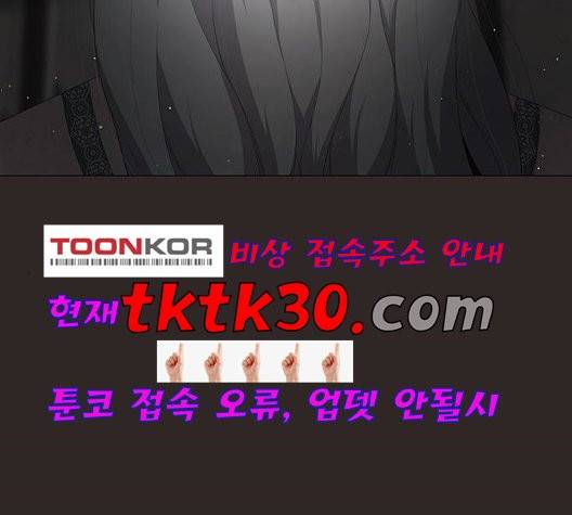 견우와 선녀 44화 42