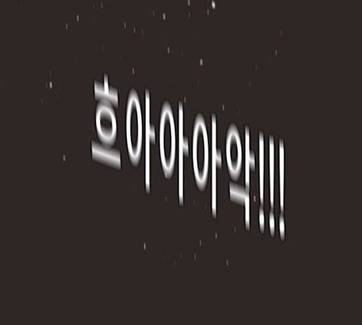 견우와 선녀 44화 46
