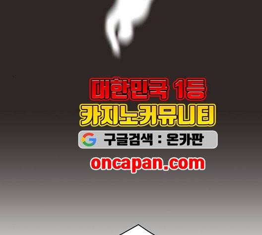 견우와 선녀 44화 50