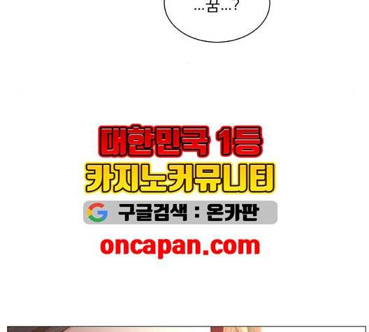 견우와 선녀 44화 55