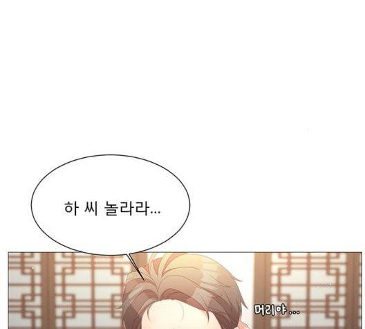 견우와 선녀 44화 59
