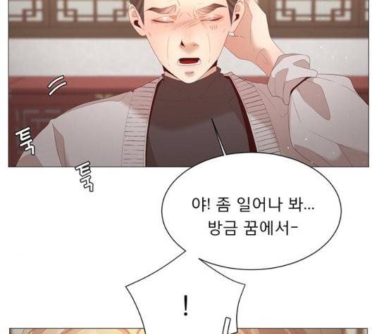견우와 선녀 44화 60
